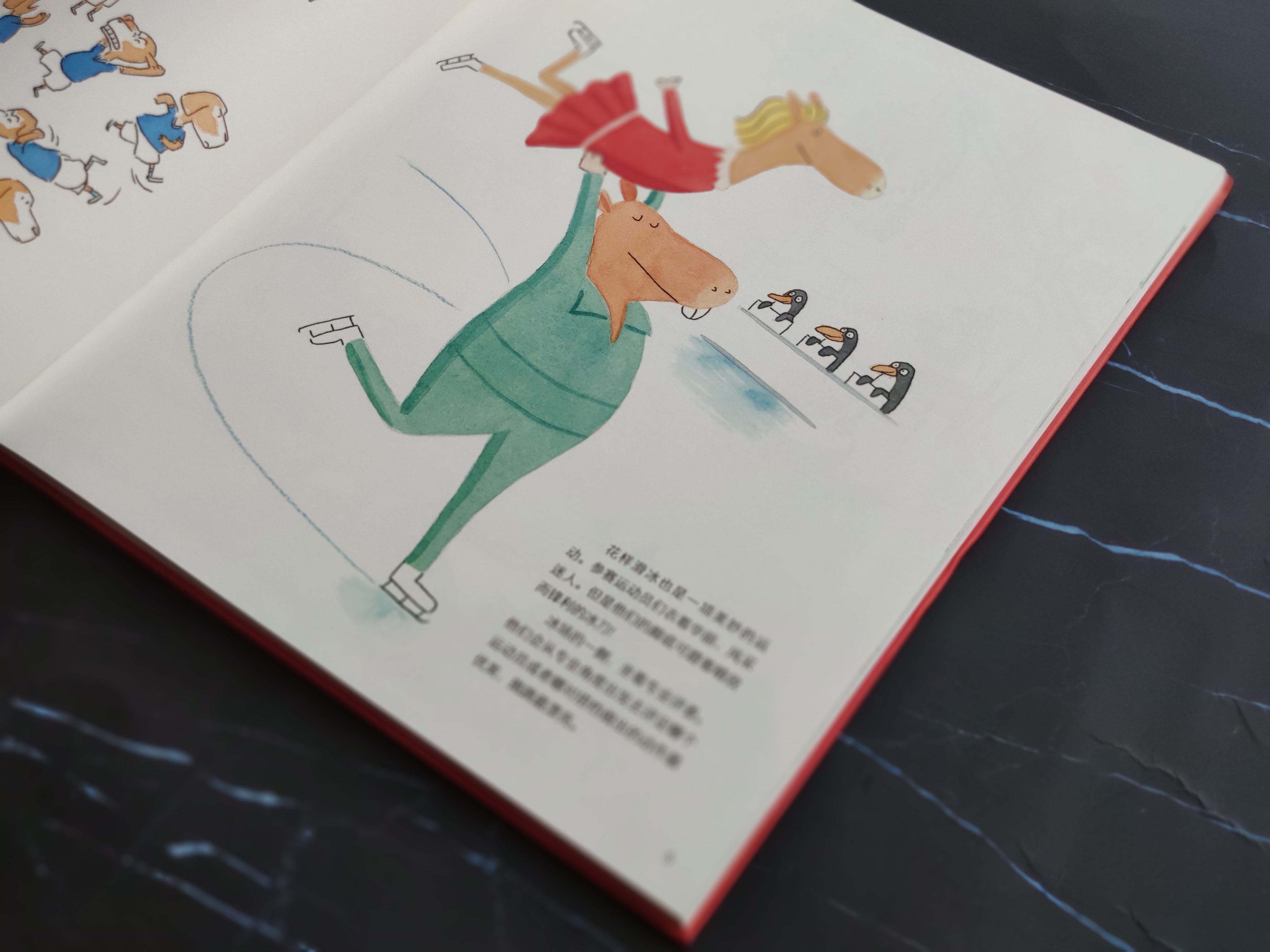 运动真奇妙幼儿器械,带孩子体验新的运动乐趣