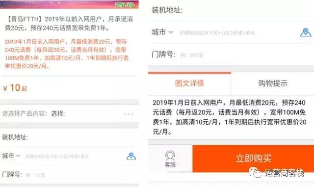 运营商哪些福利取消,三大运营商送福利