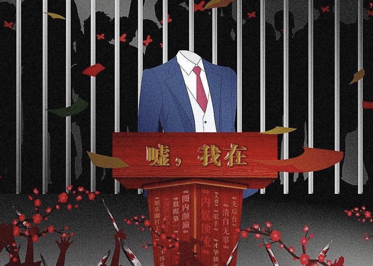 印度400名男子割掉*丸睾**拜神：给中国娱乐圈，会带来怎样反思？