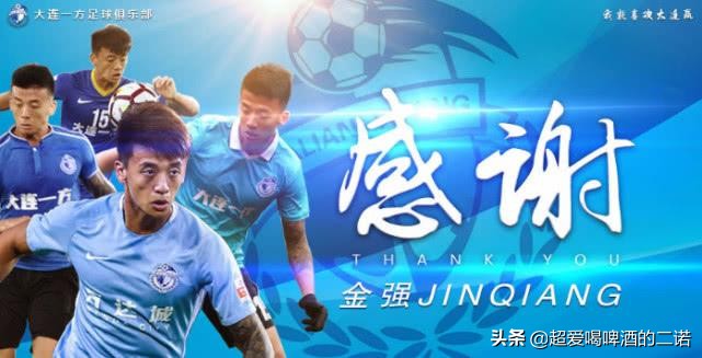 那个保级后痛哭的小伙子，现在已经是深足队长了