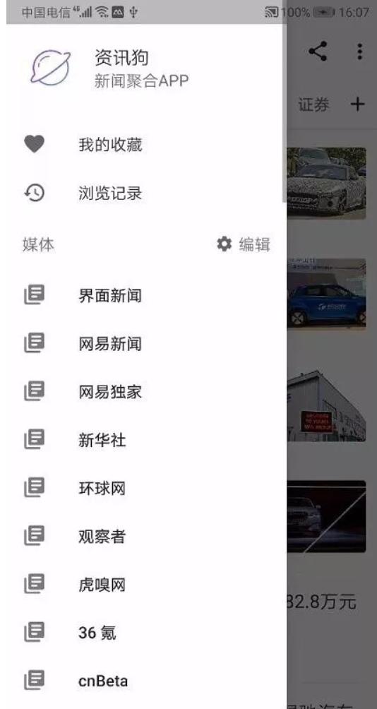 手机内存小用什么软件好用,内存小的手机必备的软件