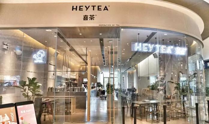 喜茶星巴克上市,喜茶果汁茶新品有哪些