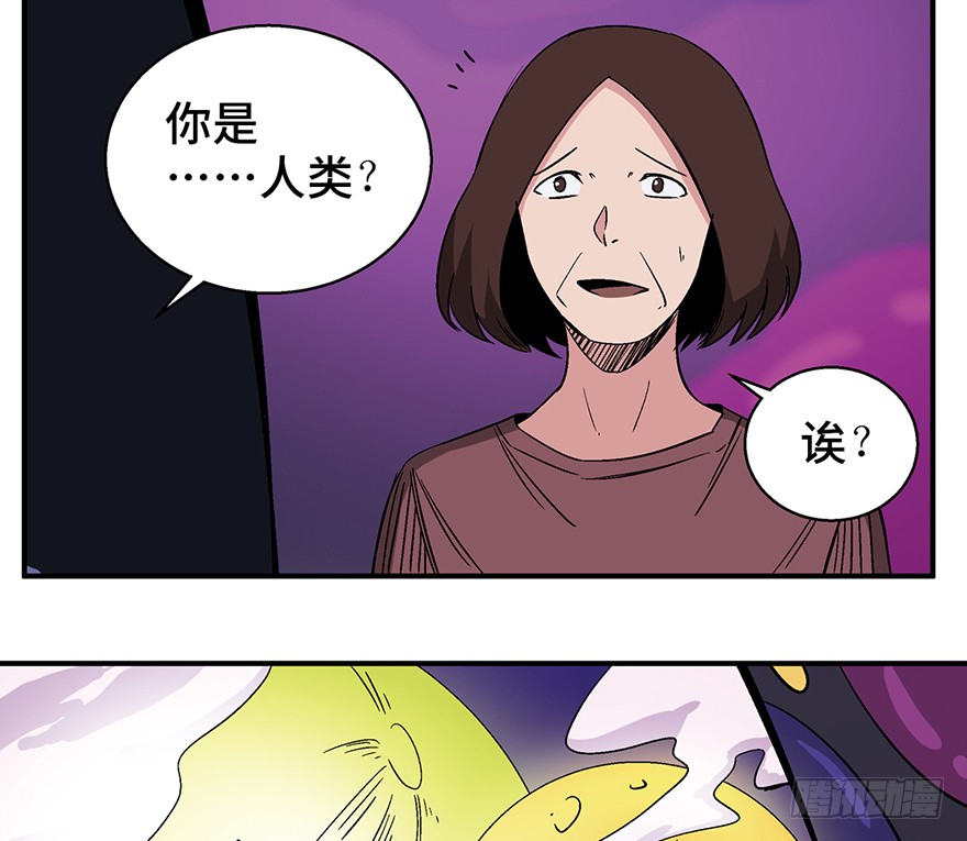 人性漫画愿望,超震撼人性漫画
