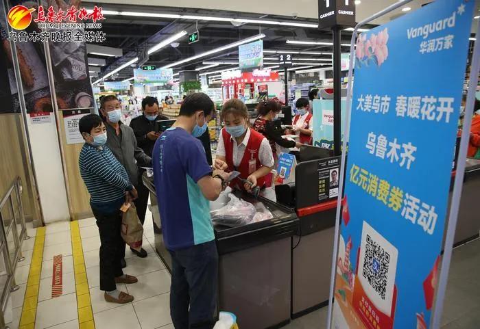 惠民消费节五一,暖企惠民政策39条