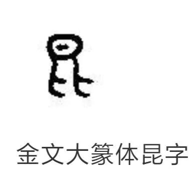 山海经里昆仑山脉是哪,山海经昆仑之墟瓦屋山