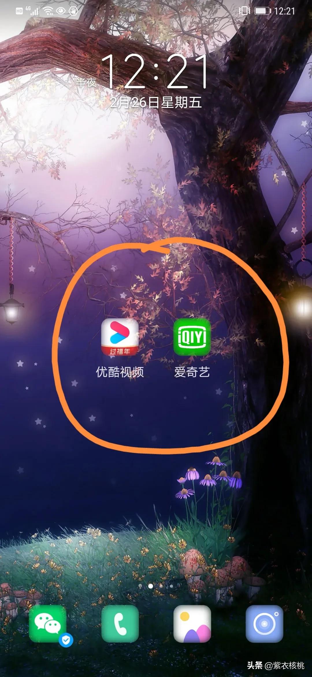 vivo手机投屏到电视上怎么操作,手机里的电视剧怎么投到电视上