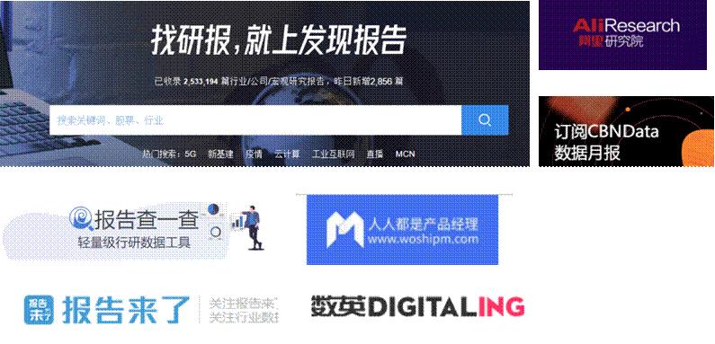 新消费类、服务类、会员制类品牌成功基因探索