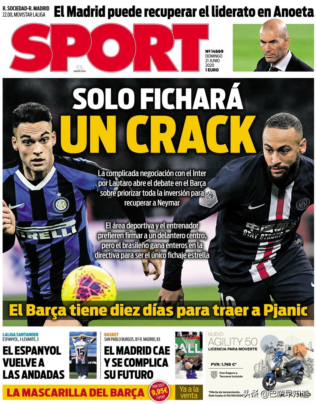 巴萨小将首秀,巴萨小将秀球技