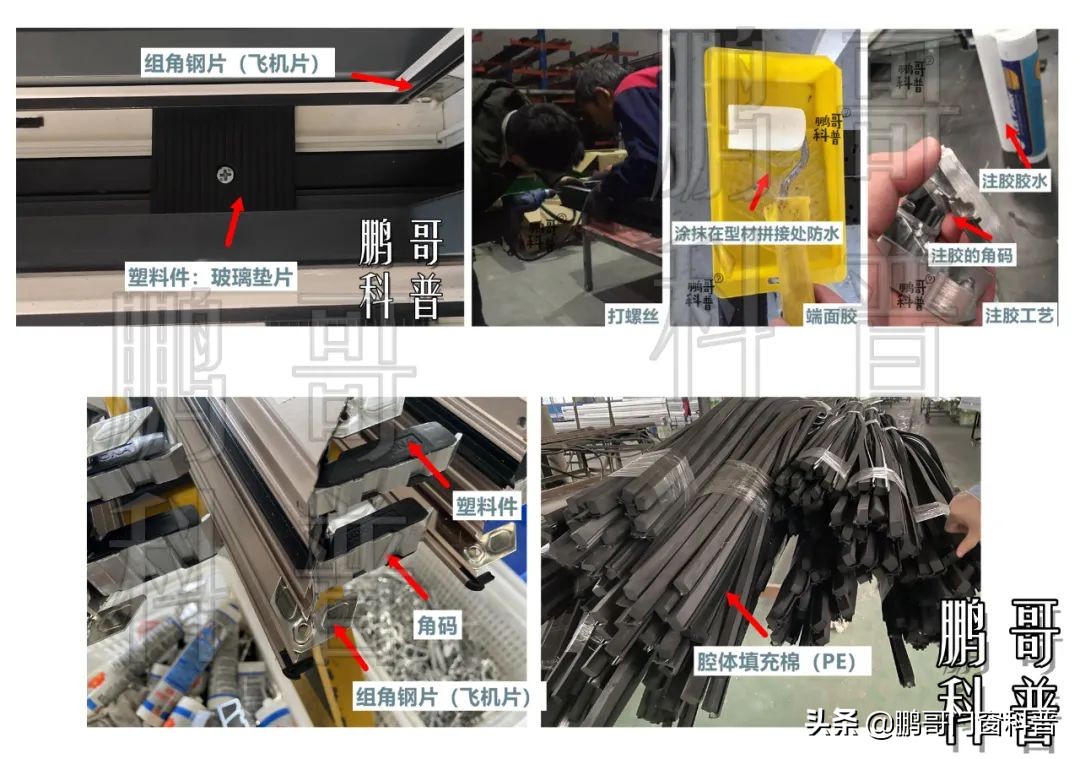 家装铝合金门窗价格表大全,家装门窗报价模板