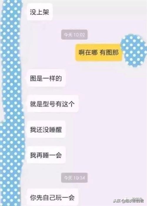 某宝搞笑客服聊天记录,搞笑的某宝客服