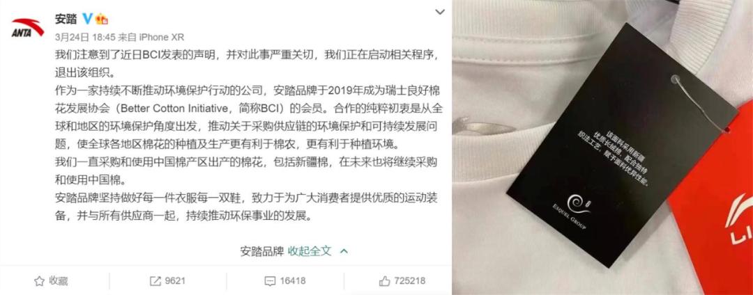 国产品牌突袭下，阿迪达斯顶不住了？