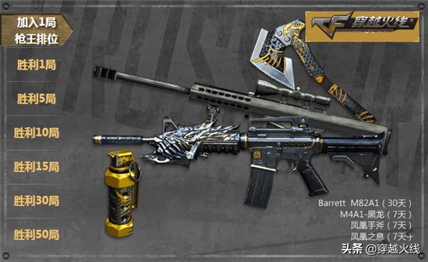 春节预热活动光遇,新春预热活动