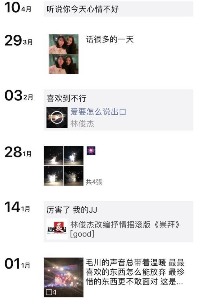 整天和一个人聊天会不会上瘾,聊天真的很上瘾吗