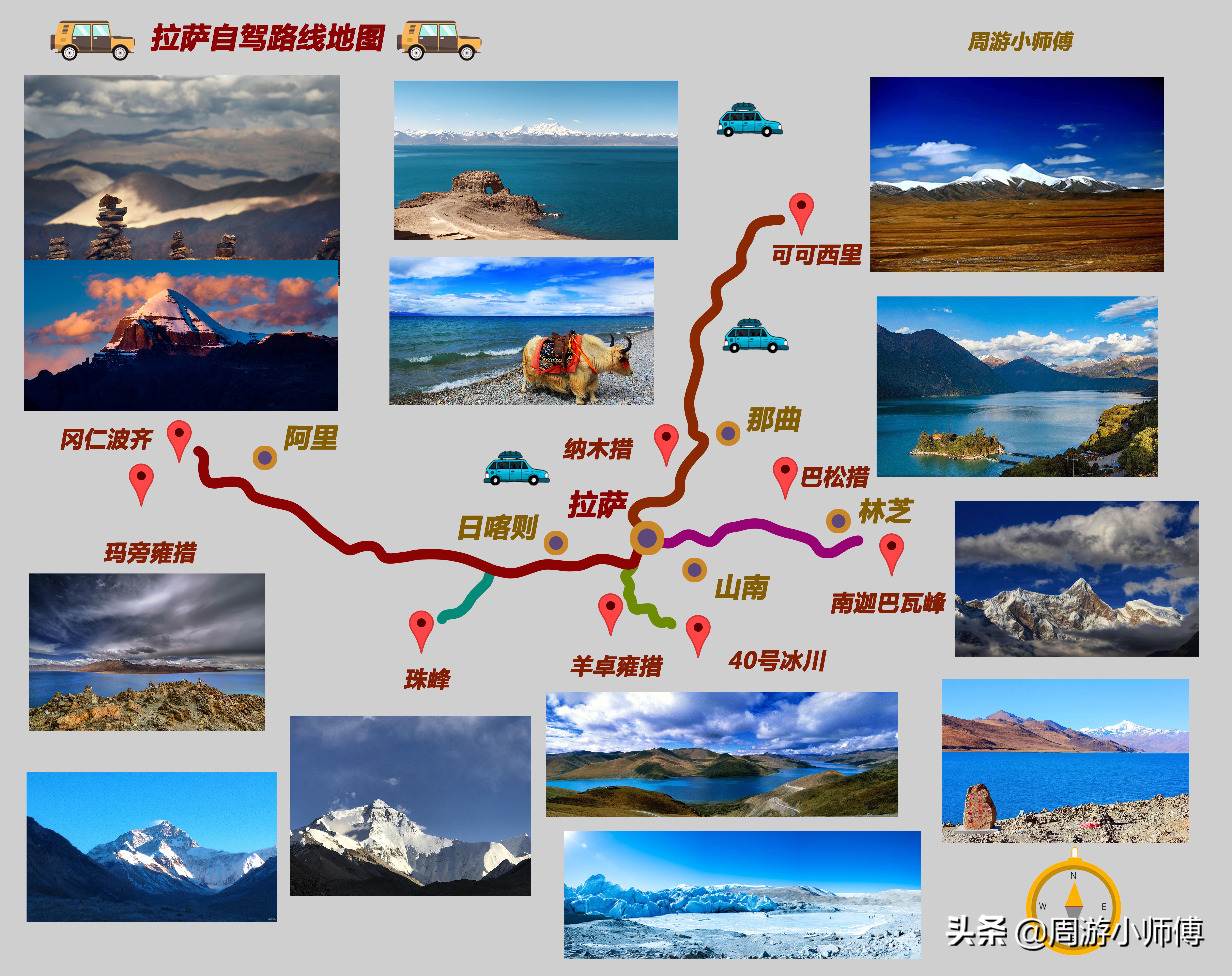 中国最受欢迎十大自驾路线top10,中国最受欢迎的十大自驾路线top1