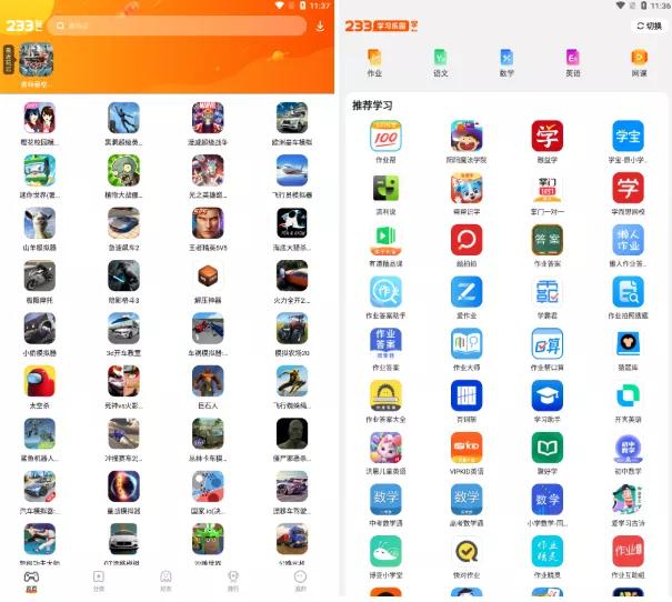 游戏盒大混战，字节跳动《摸摸鱼》用时三个月MAU突破900万