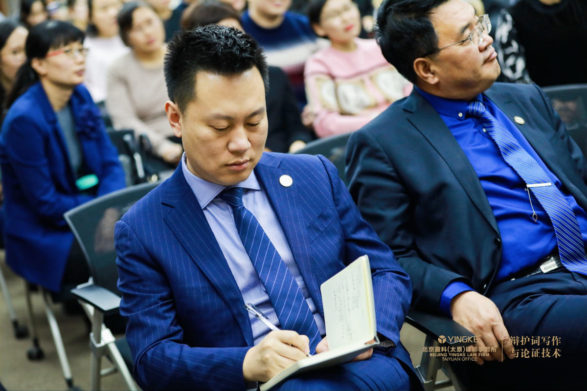 盈科太原聂晓东律师荣登盈科“百名大律师”榜单