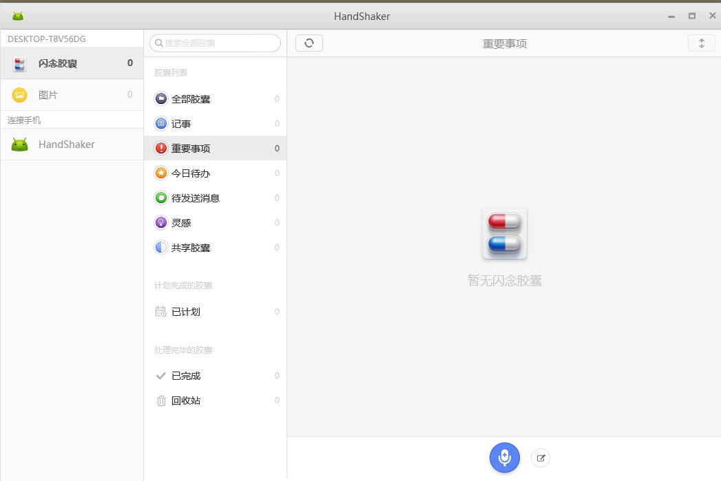 如何把手机上的文件传输到电脑上,vivo手机怎样连接电脑传输文件