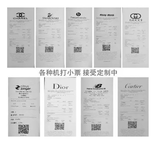 网购陷阱多谨防网购退款骗局,网购十大避坑套路