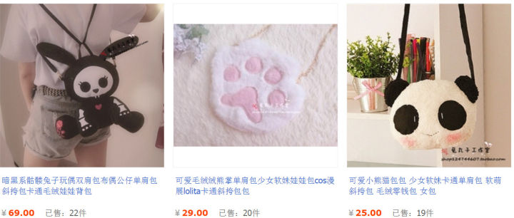 少女心包包必备好物,冬季精致女孩包包必备好物