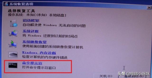 笔记本windows7如何升级windows10,windows7如何升级到windows10系统
