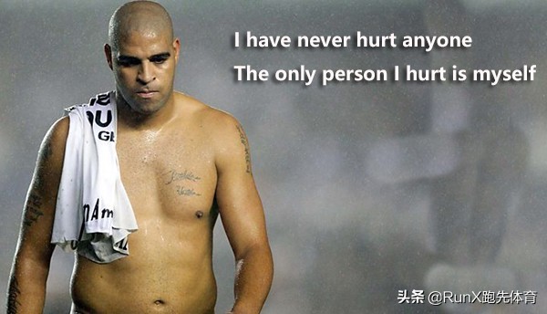 国王阿德里亚诺现状,阿德里亚诺集锦巅峰期