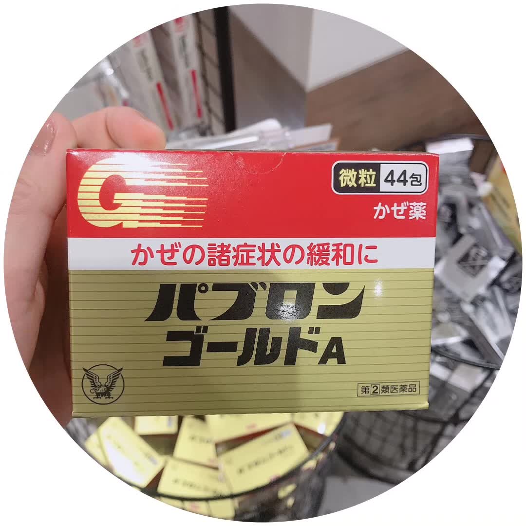 日本药妆店优惠券,日本药妆店必买视频