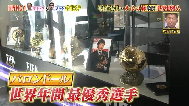 梅西豪宅全景视频,梅西豪宅别墅