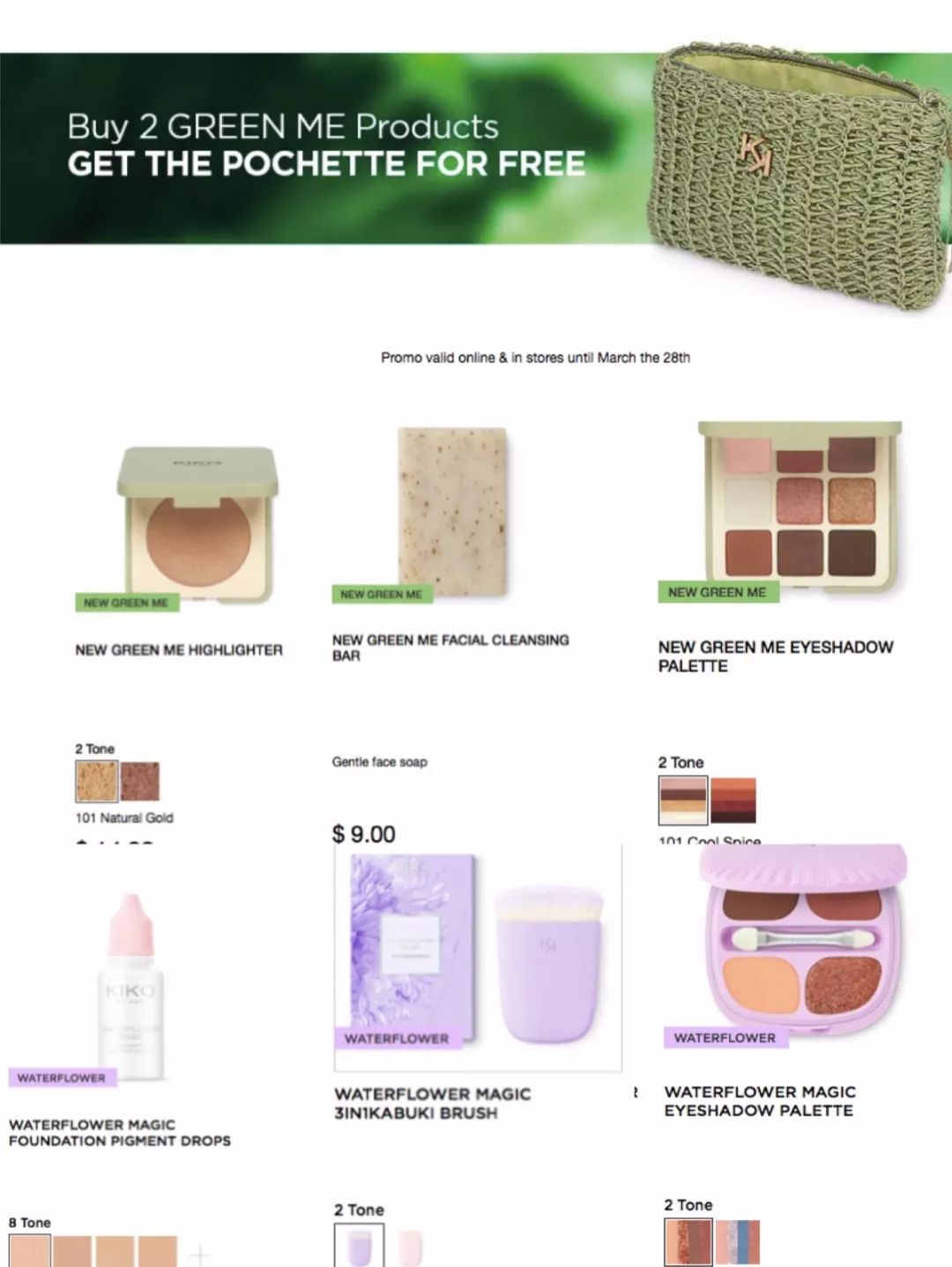 kiko口红怎么越来越少了,kiko口红16