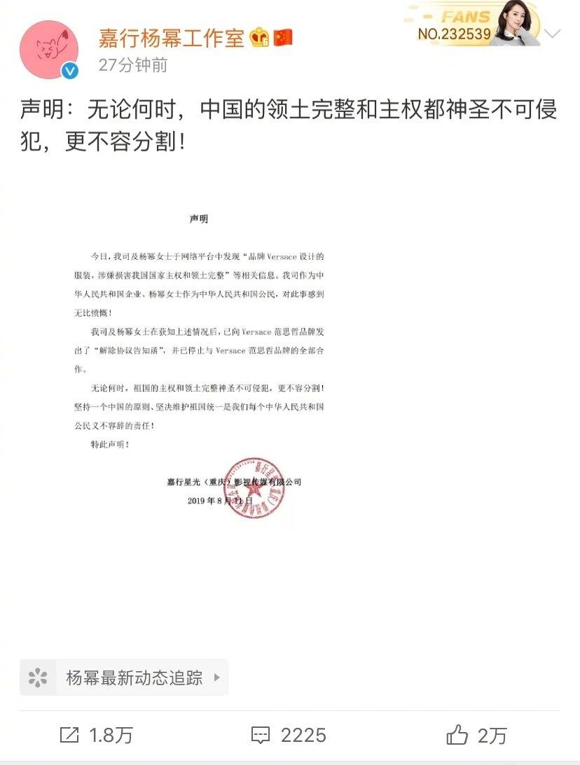 纪梵希道歉视频全集,纪梵希道歉视频完整