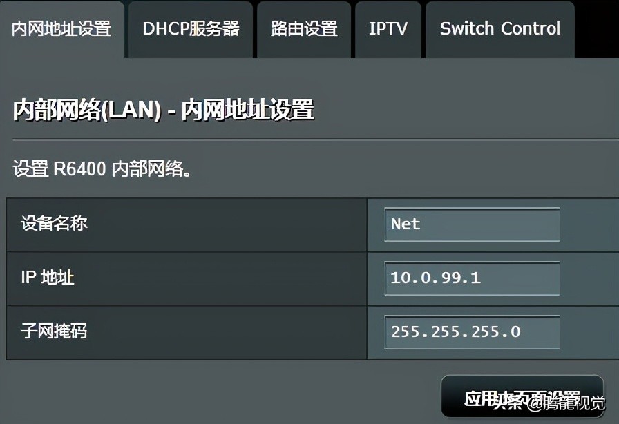 如何避免被蹭网,有几种方法知道被蹭网了