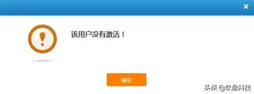 信用卡激活了怎么刷不了,信用卡激活问题回答错误怎么办