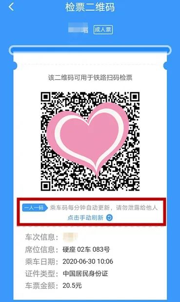 果断收藏受用终生,果断收藏完整版视频