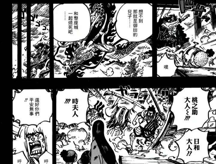 海贼王动画大结局,海贼王动画1076集预告片