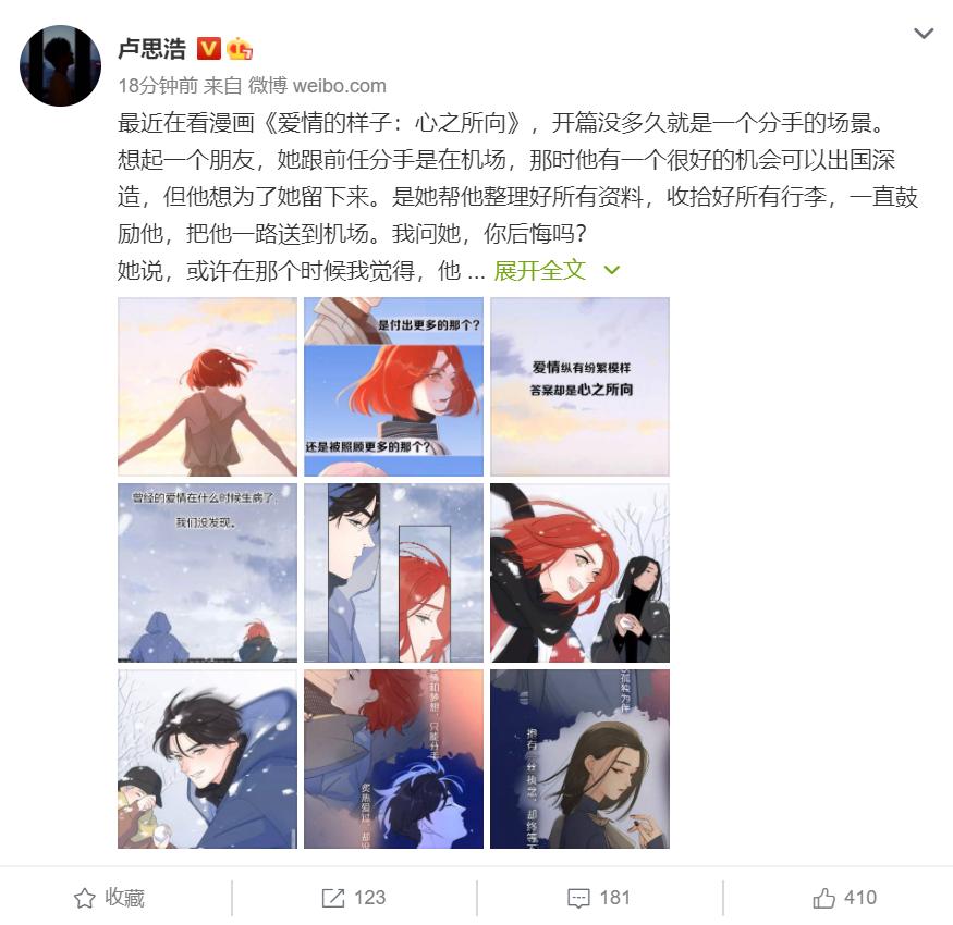 饶雪漫全部言情小说,饶雪漫推荐小说