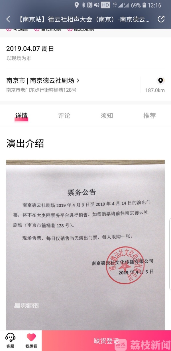 德云社美国专场一票难求,德云社一票难求完整版