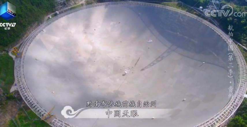 多彩贵州美丽乡愁,人文地理多彩贵州