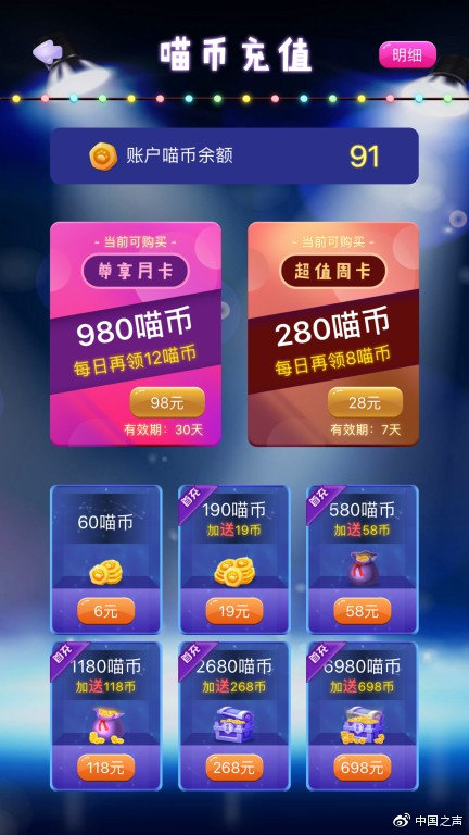 网络推币机化身*场赌**，返利模式疑似“传销”，是否已触碰法律红线？