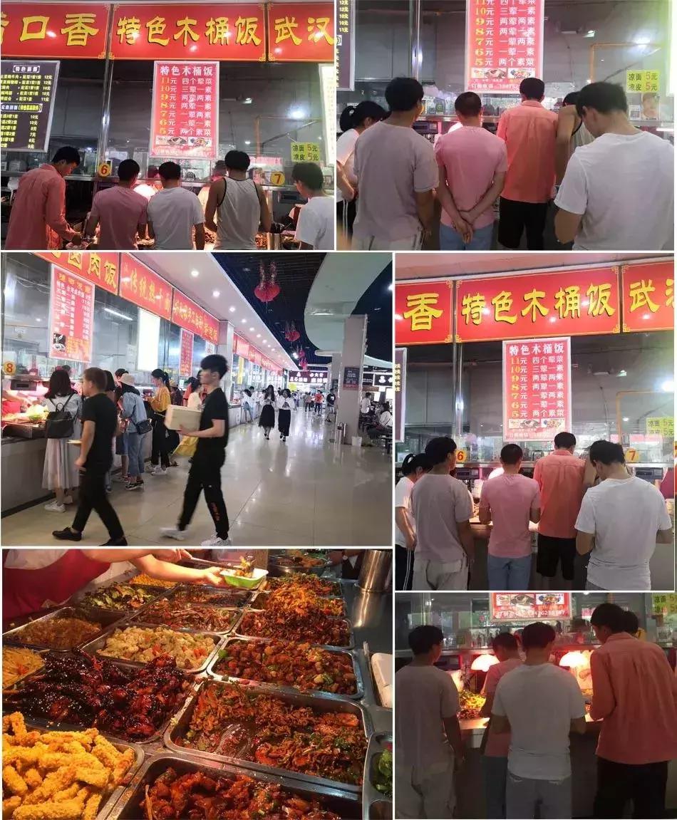 我们汉口学院的同学们是大花岭镇上“最孤独”的人