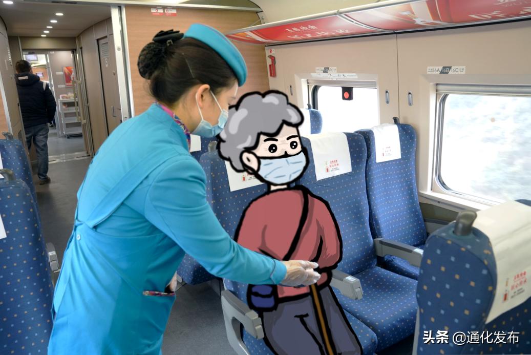 70岁以上的坐火车优先安排下铺吗,老年人买火车票优先安排下铺