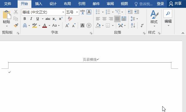 word页眉的横线怎么去除啊,word去掉所有页眉横线的方法