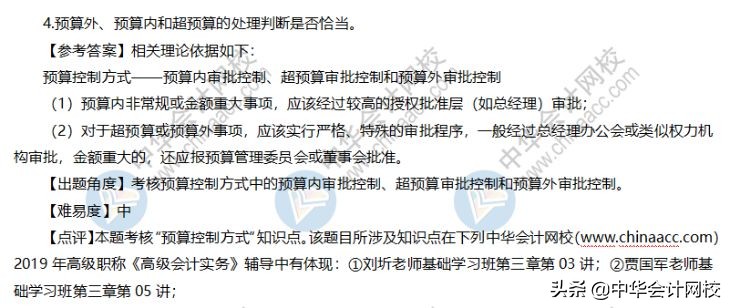 2023年高考真题及答案二卷,2018年高会考试试题及答案