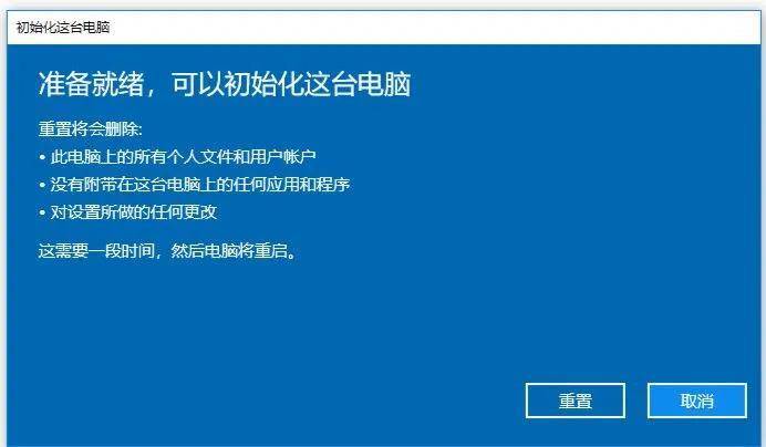 电脑更换系统后蓝屏怎么解决,电脑蓝屏怎么重装系统windows7