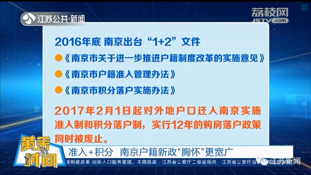 江苏省内补办身份证需要什么材料,云南人能在江苏补办身份证吗