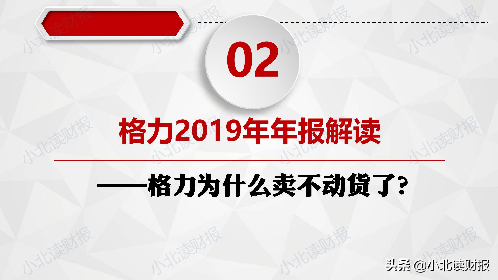 财务视角下盈利模式分析,财务视角下的企业