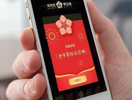 那些抽中支付宝“花花卡”，免还1年花呗的幸运儿，如今怎么样了