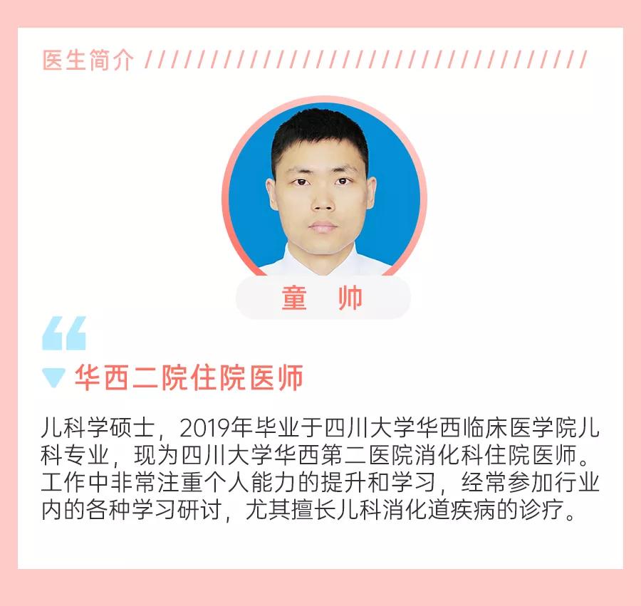 孩子烧到39度上吐下泻,高烧39.5度拉肚子什么原因