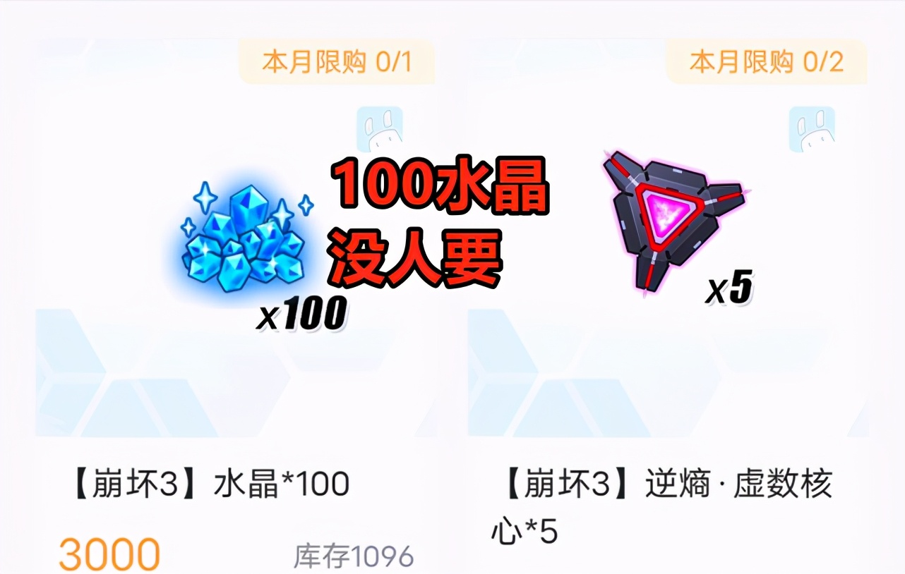 崩坏三为什么人气越来越低了,崩坏3热度被压