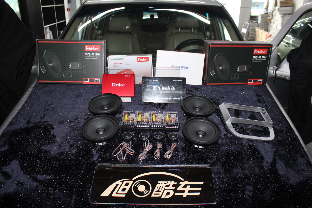 改一改别克GL8汽车音响的一些毛病：大屏小，音质差，噪音大