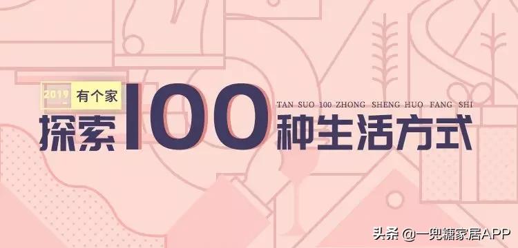 绉嶈崏鐢熸椿鏂瑰紡,绉嶈崏缁囧竷