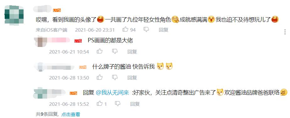 金庸群侠传online进游戏白屏,金庸群侠传重制版详细攻略